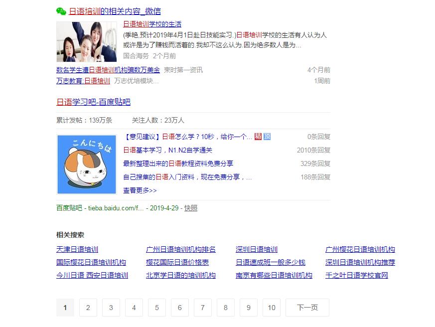 &#20061;&#28216;&#23448;&#26041;&#32593;&#39029;&#29256;&#45;&#20061;&#28216;&#40;&#20013;&#22269;&#41;